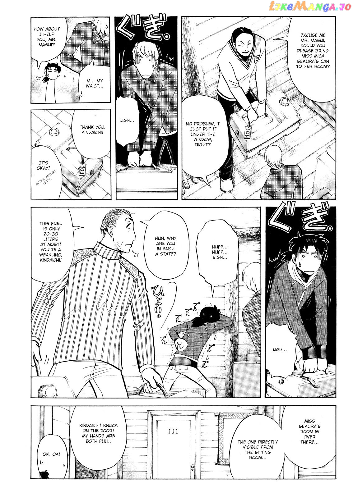Kindaichi Shounen No Jikenbo Vanpaia Densetsu Satsujin Jiken chapter 40 - page 17