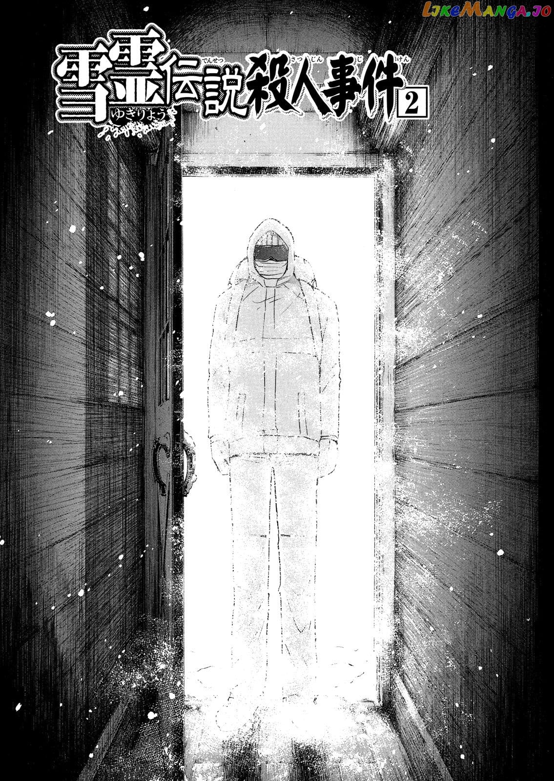 Kindaichi Shounen No Jikenbo Vanpaia Densetsu Satsujin Jiken chapter 40 - page 2
