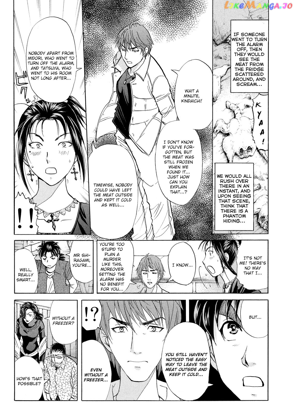 Kindaichi Shounen No Jikenbo Vanpaia Densetsu Satsujin Jiken chapter 18 - page 10