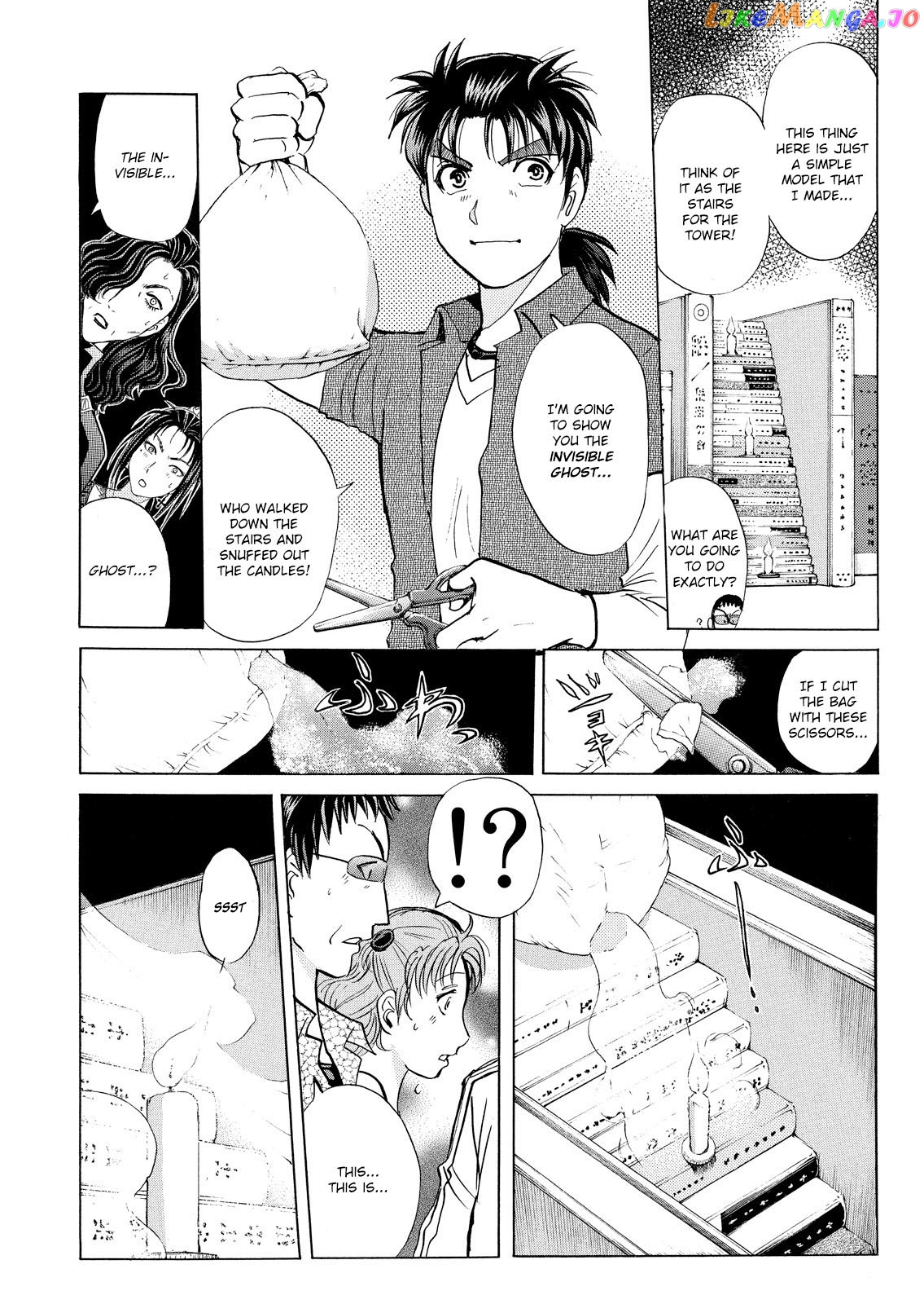 Kindaichi Shounen No Jikenbo Vanpaia Densetsu Satsujin Jiken chapter 18 - page 13