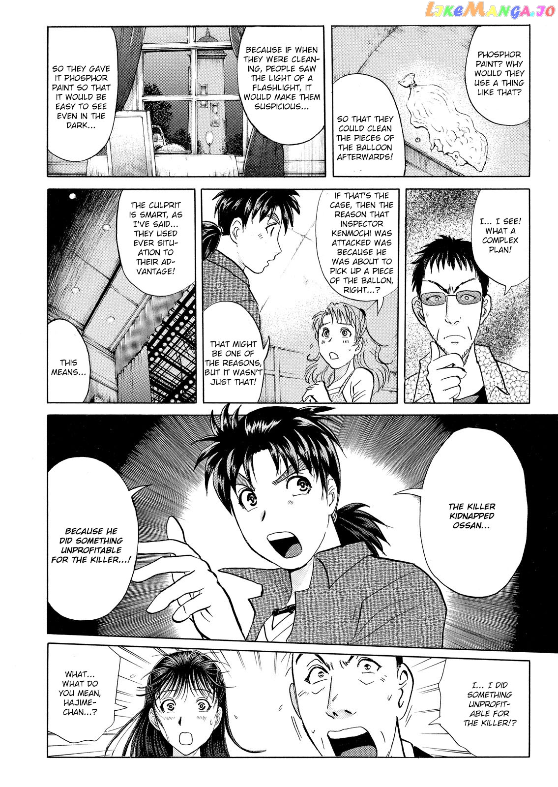 Kindaichi Shounen No Jikenbo Vanpaia Densetsu Satsujin Jiken chapter 18 - page 17