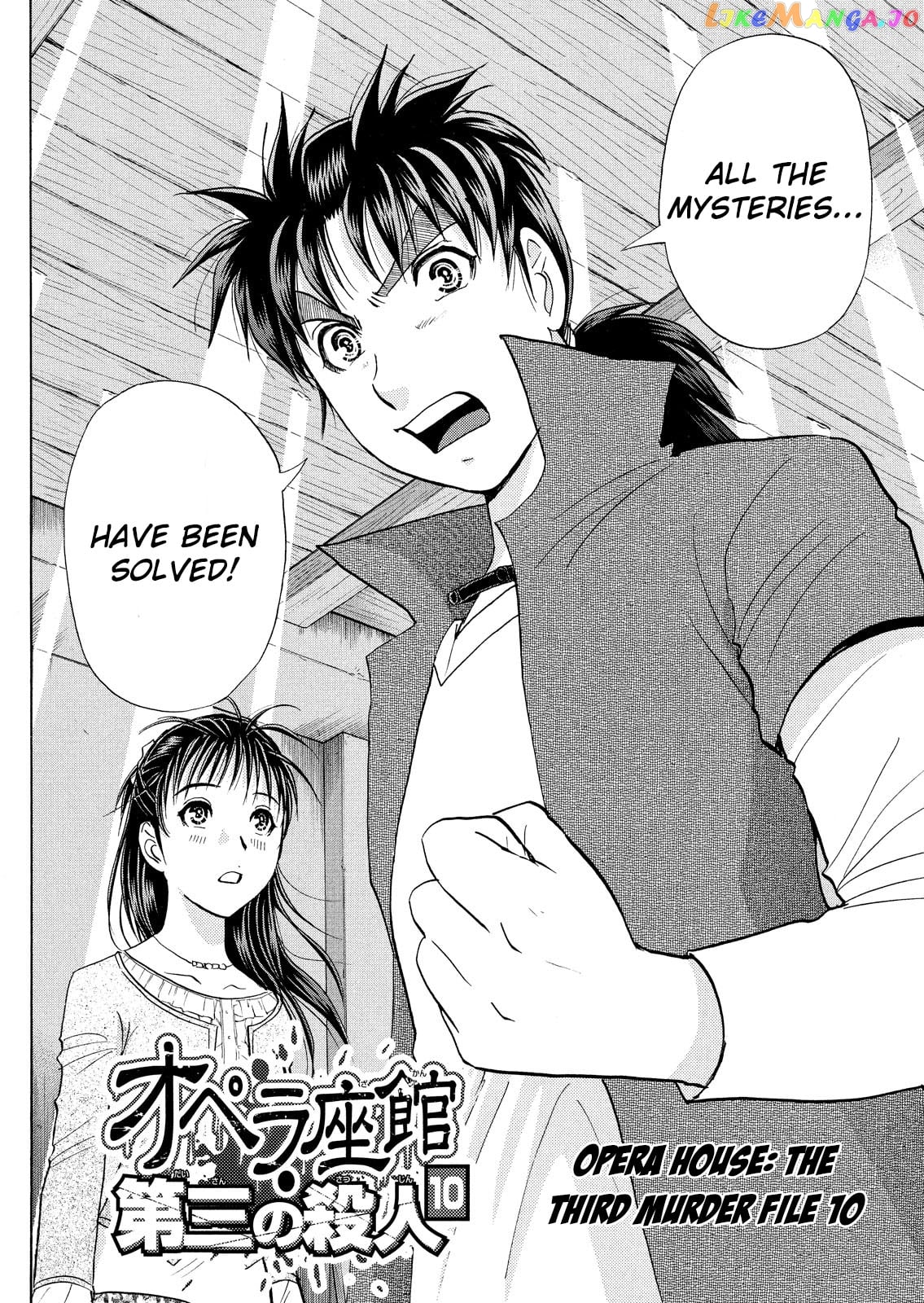 Kindaichi Shounen No Jikenbo Vanpaia Densetsu Satsujin Jiken chapter 18 - page 3