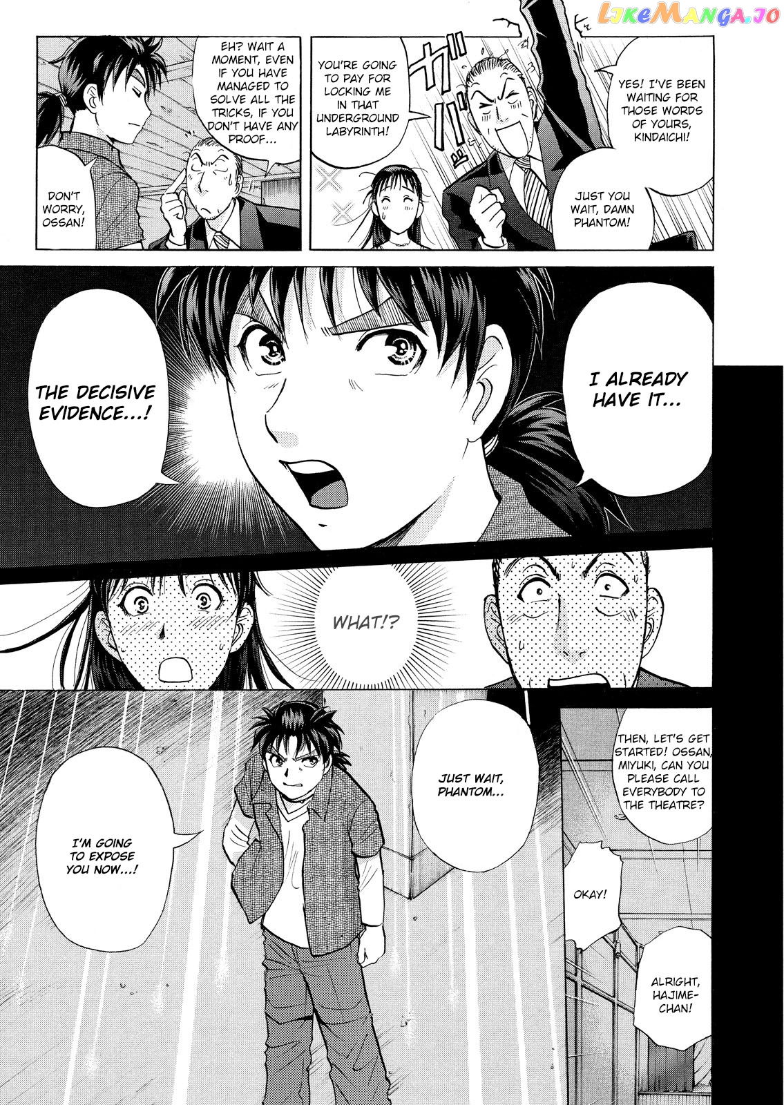 Kindaichi Shounen No Jikenbo Vanpaia Densetsu Satsujin Jiken chapter 18 - page 4