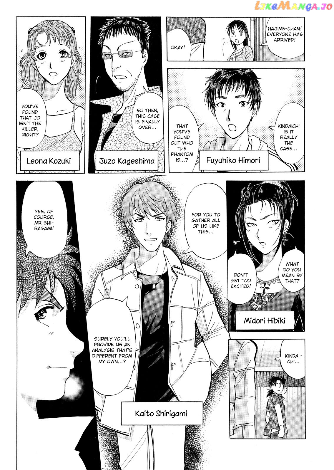 Kindaichi Shounen No Jikenbo Vanpaia Densetsu Satsujin Jiken chapter 18 - page 6
