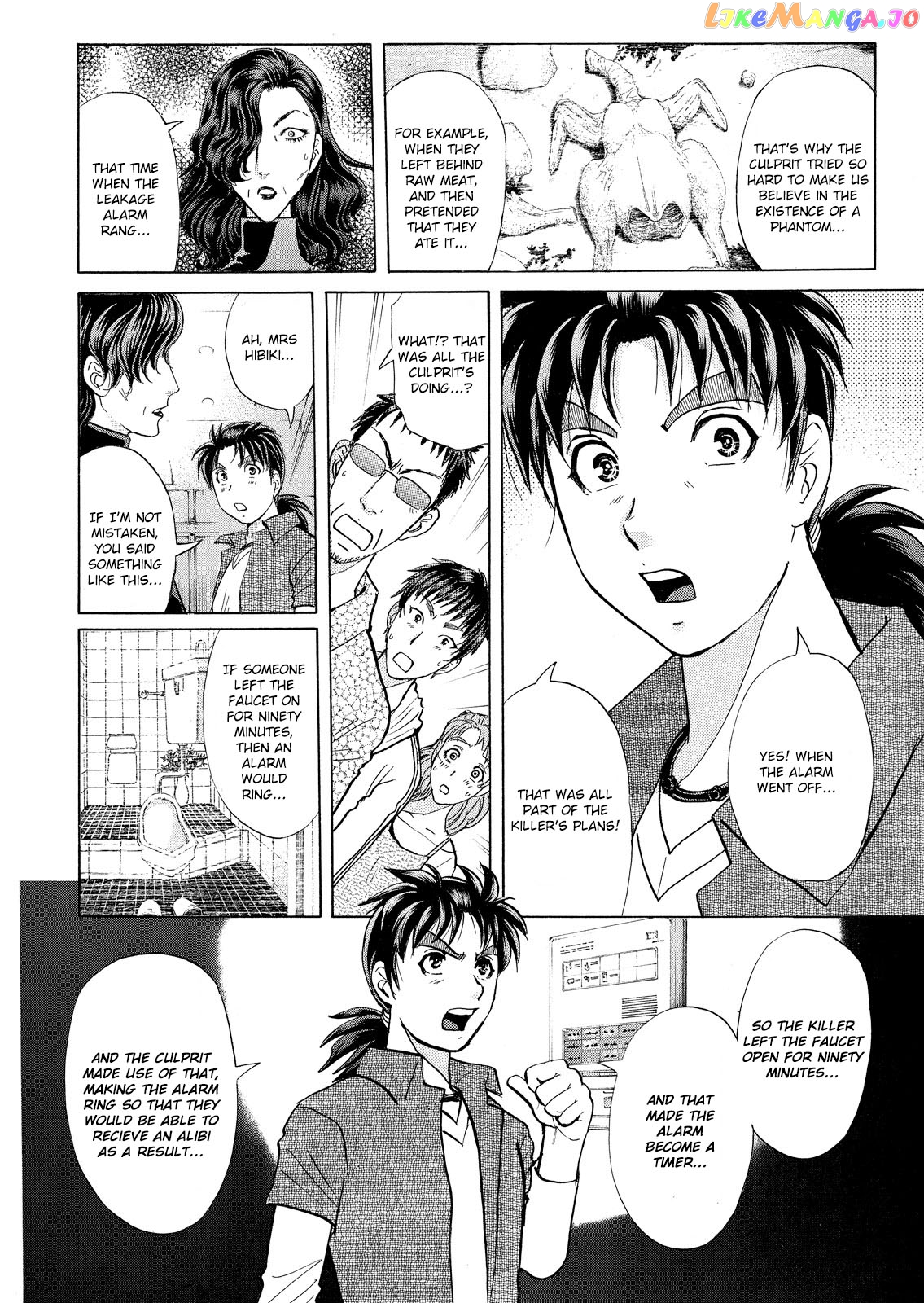 Kindaichi Shounen No Jikenbo Vanpaia Densetsu Satsujin Jiken chapter 18 - page 9