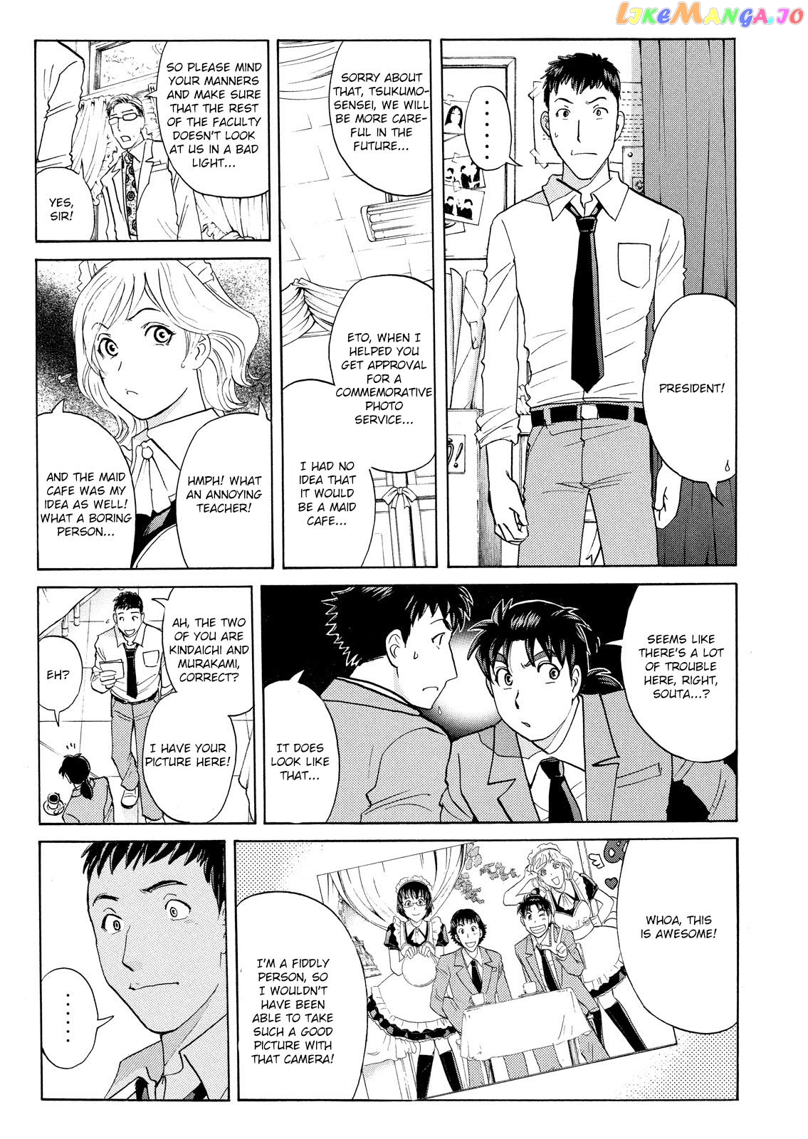 Kindaichi Shounen No Jikenbo Vanpaia Densetsu Satsujin Jiken chapter 58 - page 13