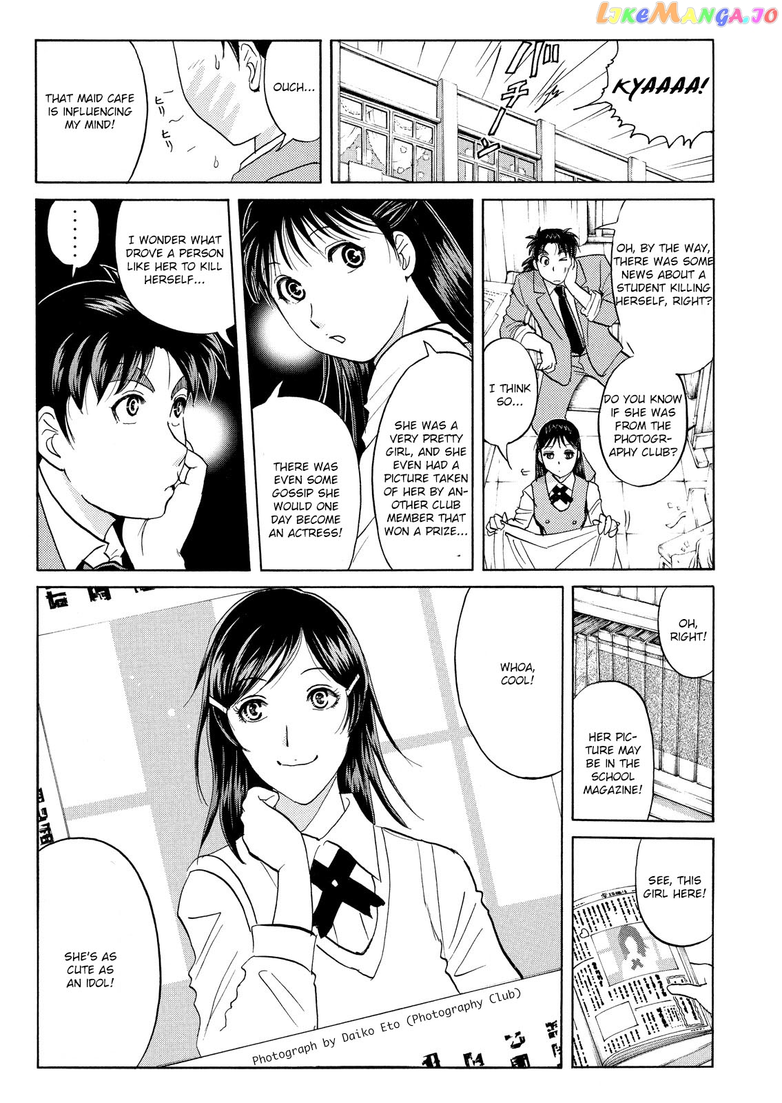Kindaichi Shounen No Jikenbo Vanpaia Densetsu Satsujin Jiken chapter 58 - page 15