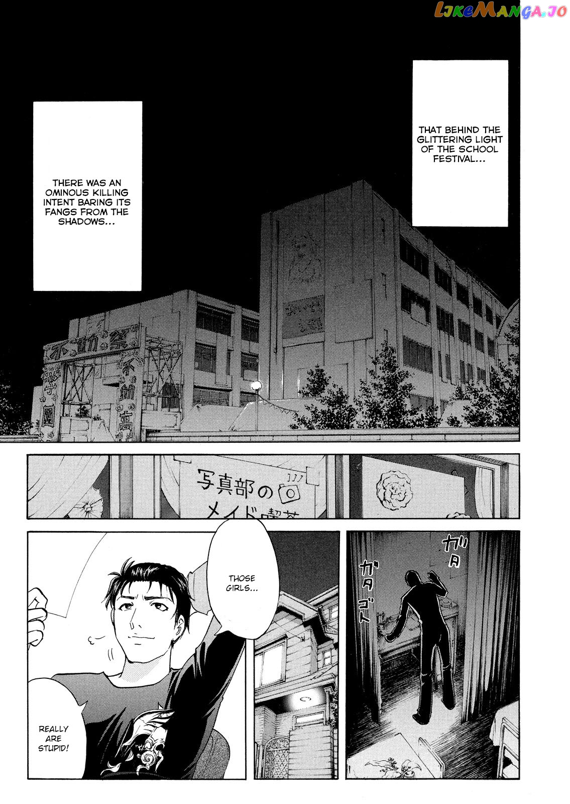 Kindaichi Shounen No Jikenbo Vanpaia Densetsu Satsujin Jiken chapter 58 - page 17