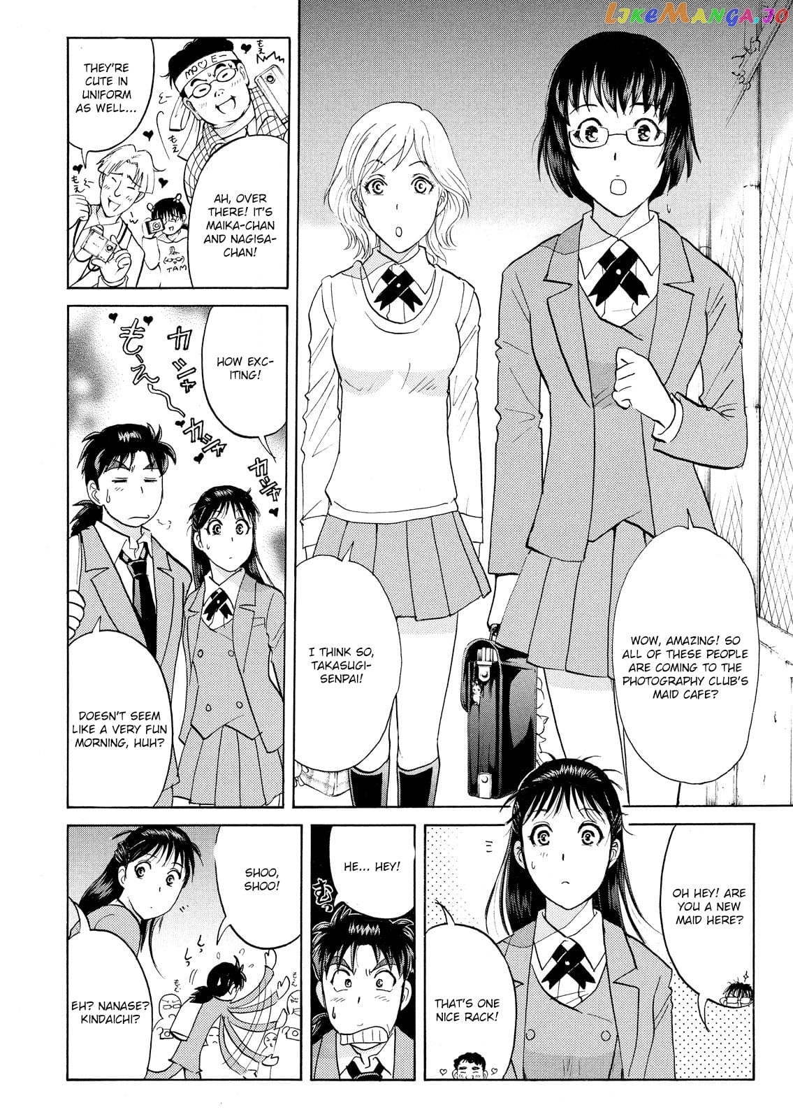 Kindaichi Shounen No Jikenbo Vanpaia Densetsu Satsujin Jiken chapter 58 - page 20