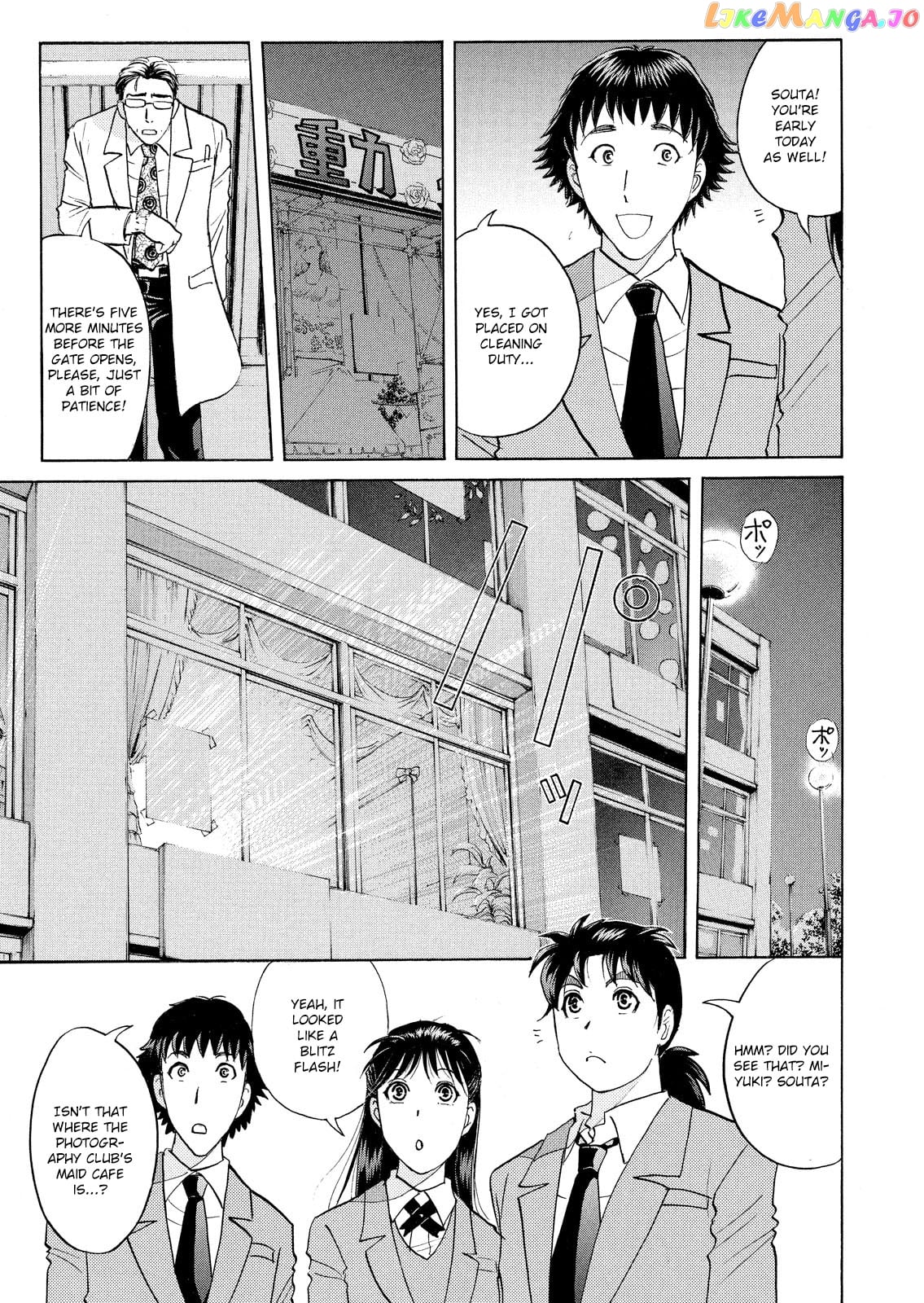 Kindaichi Shounen No Jikenbo Vanpaia Densetsu Satsujin Jiken chapter 58 - page 21