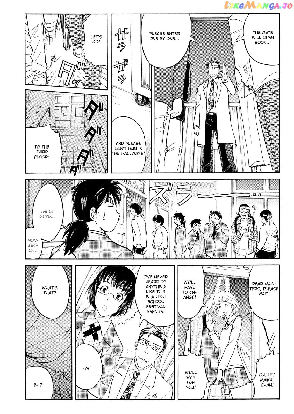 Kindaichi Shounen No Jikenbo Vanpaia Densetsu Satsujin Jiken chapter 58 - page 22