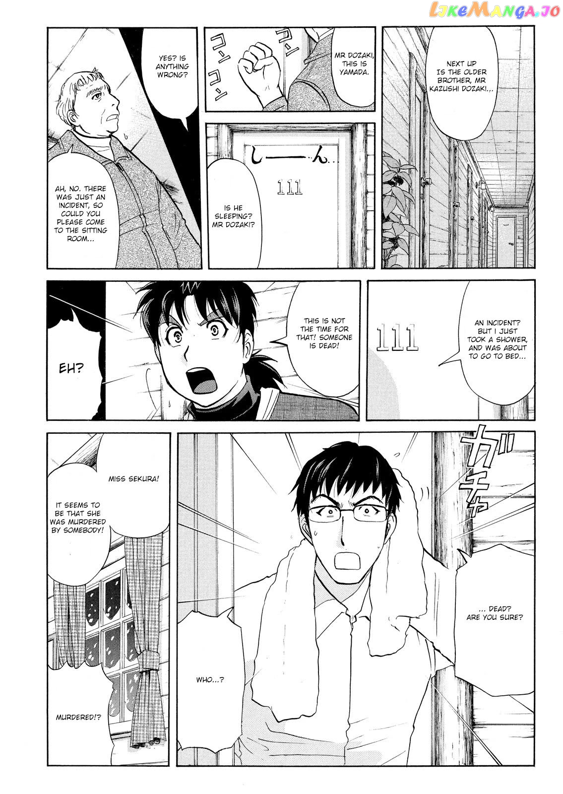 Kindaichi Shounen No Jikenbo Vanpaia Densetsu Satsujin Jiken chapter 41 - page 11