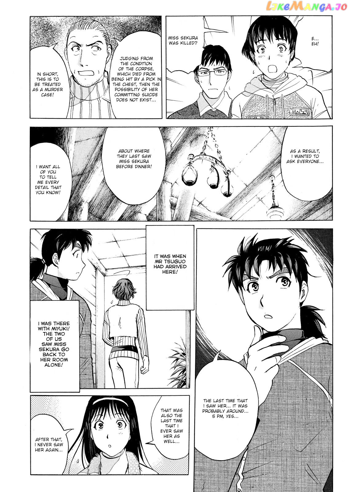 Kindaichi Shounen No Jikenbo Vanpaia Densetsu Satsujin Jiken chapter 41 - page 13