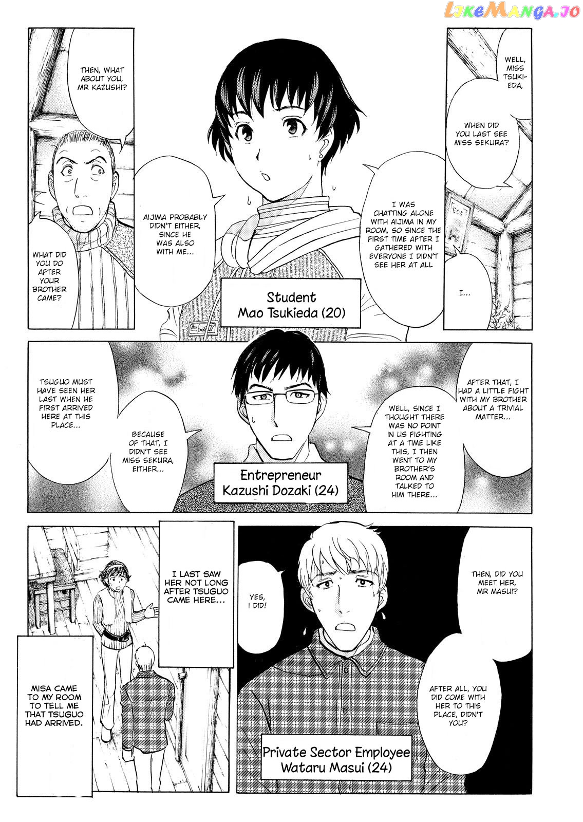 Kindaichi Shounen No Jikenbo Vanpaia Densetsu Satsujin Jiken chapter 41 - page 14