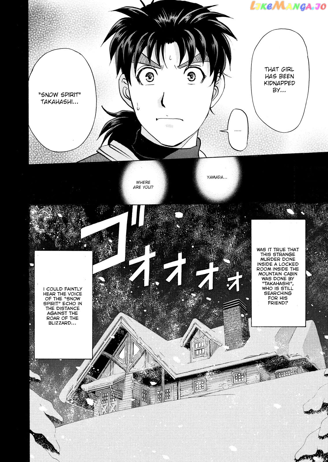 Kindaichi Shounen No Jikenbo Vanpaia Densetsu Satsujin Jiken chapter 41 - page 23