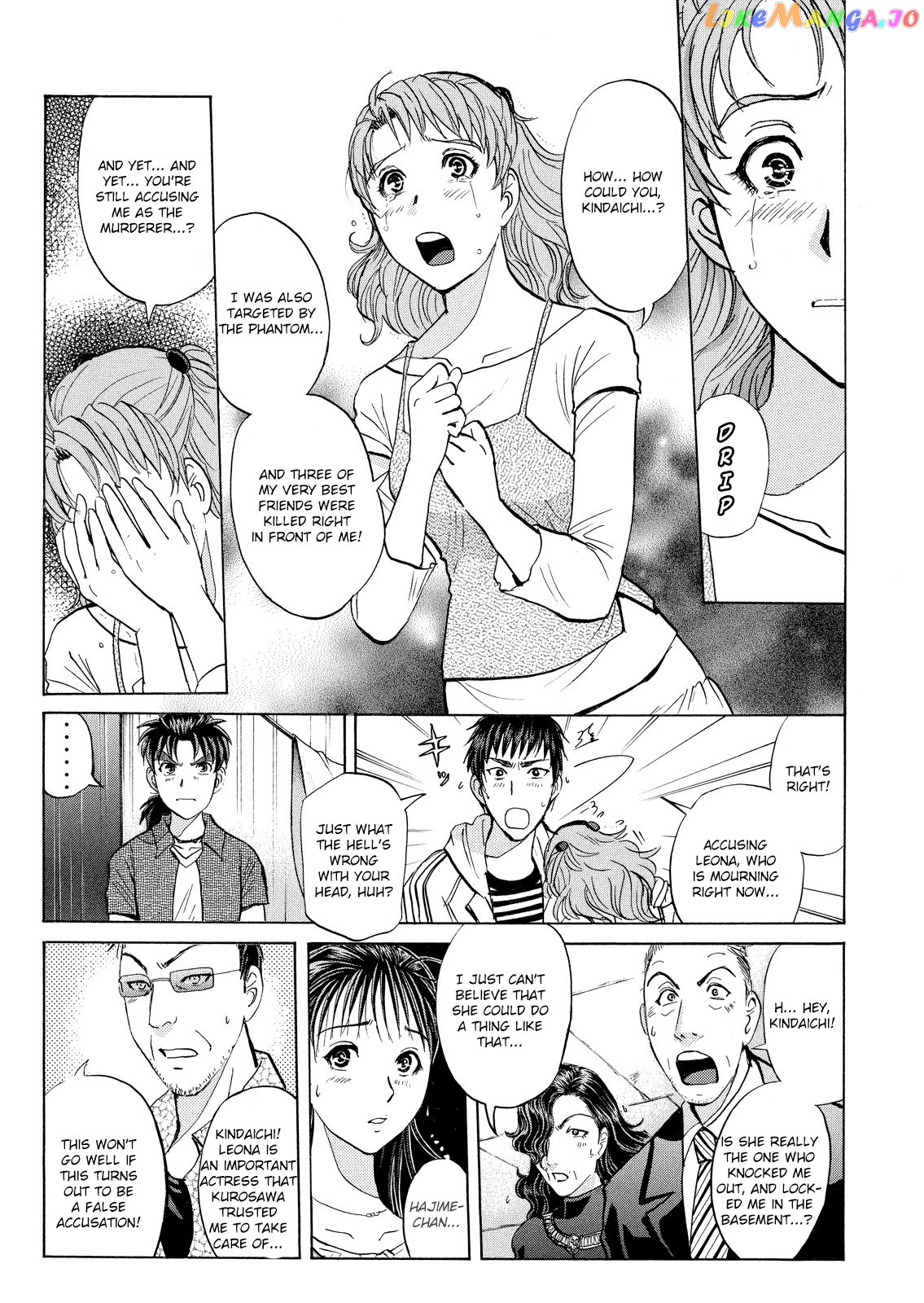 Kindaichi Shounen No Jikenbo Vanpaia Densetsu Satsujin Jiken chapter 19 - page 12