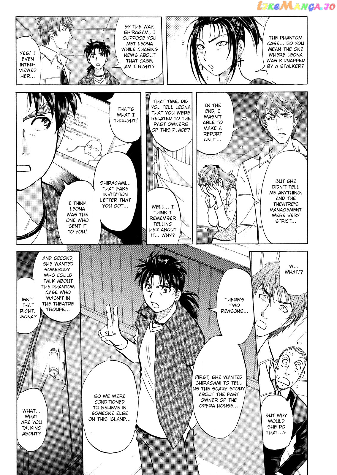 Kindaichi Shounen No Jikenbo Vanpaia Densetsu Satsujin Jiken chapter 19 - page 14