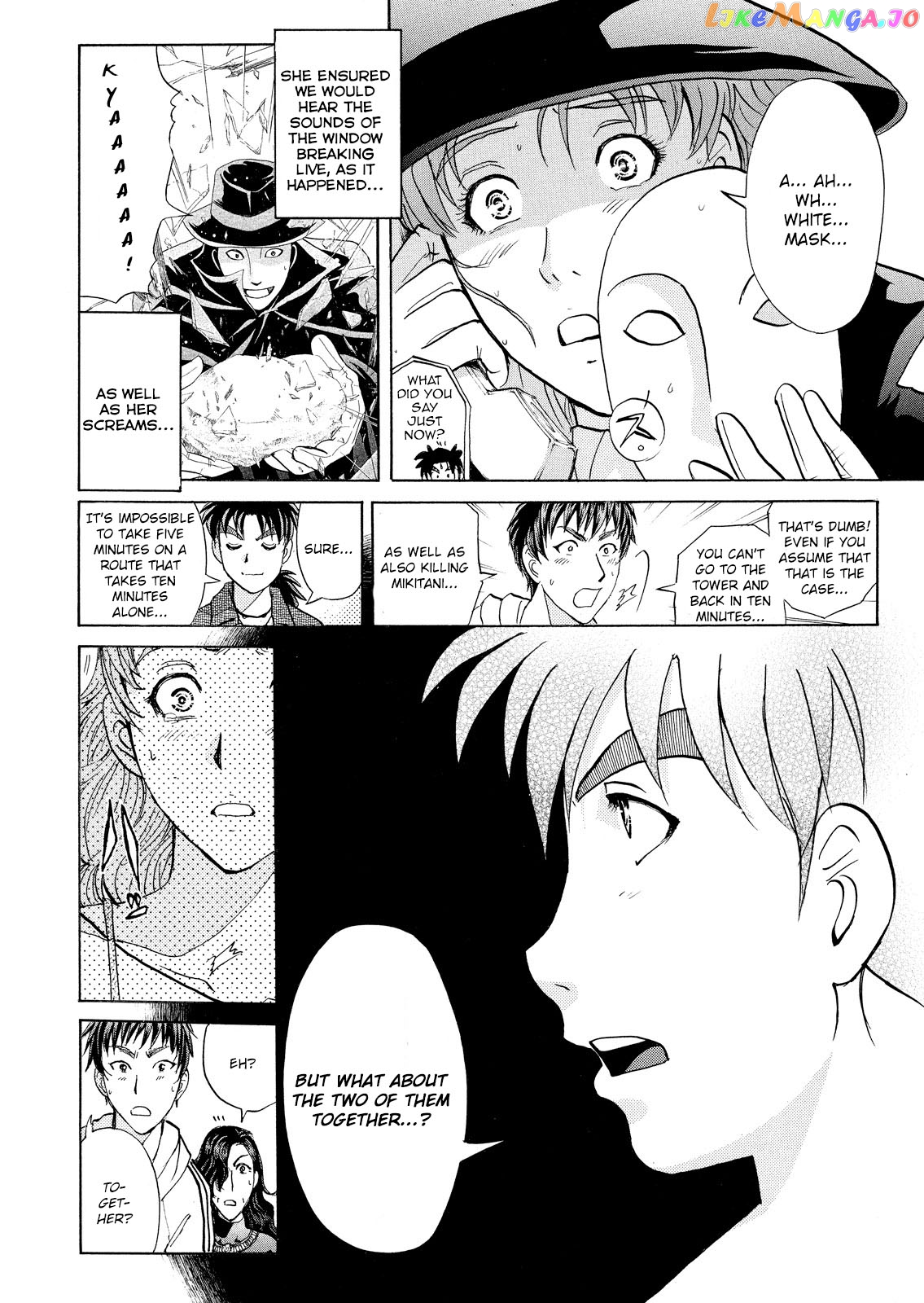 Kindaichi Shounen No Jikenbo Vanpaia Densetsu Satsujin Jiken chapter 19 - page 19