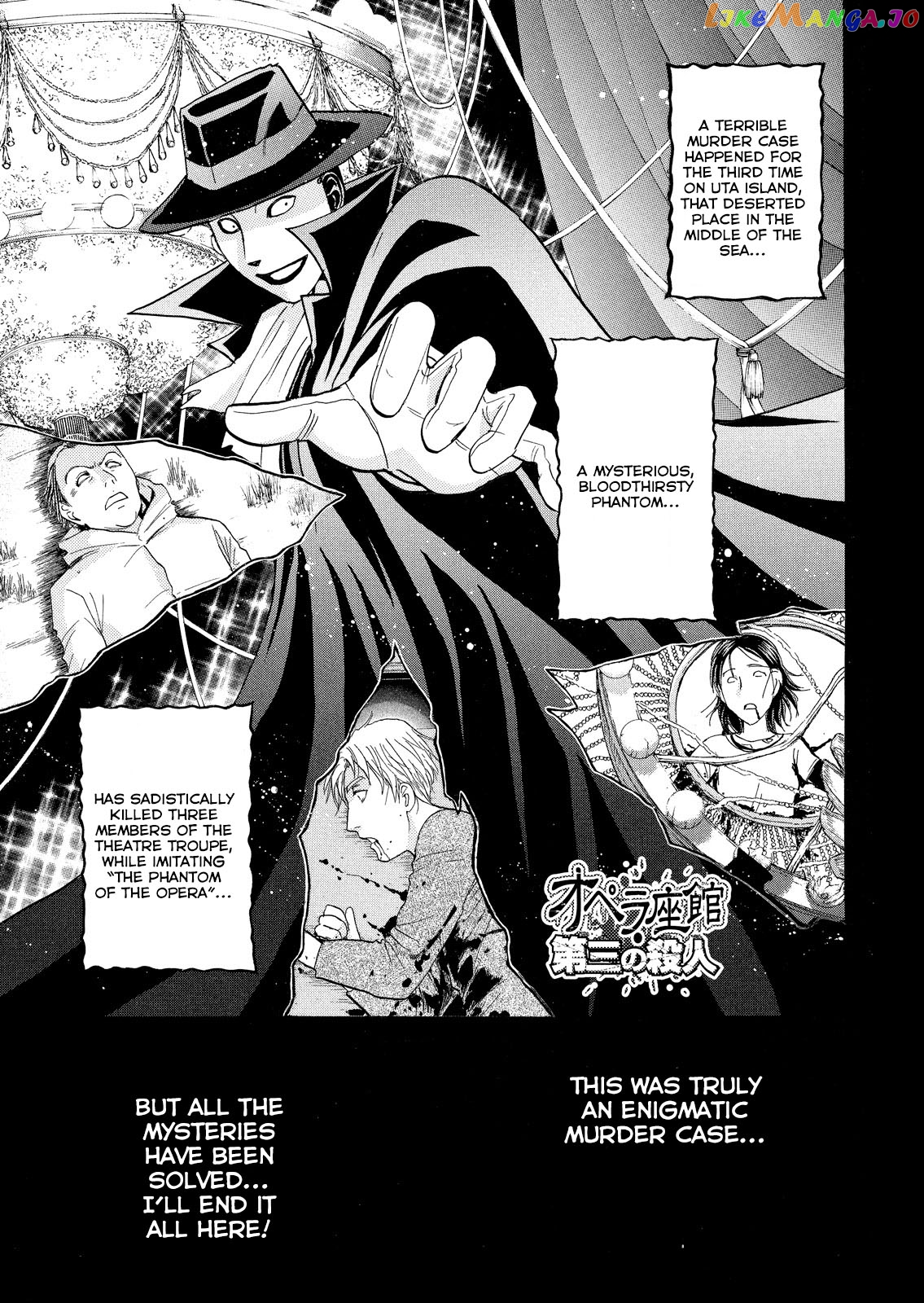 Kindaichi Shounen No Jikenbo Vanpaia Densetsu Satsujin Jiken chapter 19 - page 2