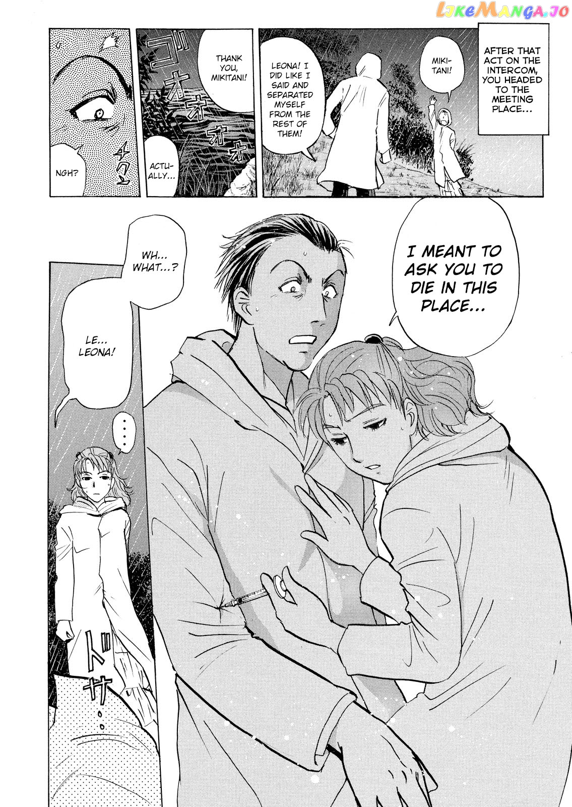 Kindaichi Shounen No Jikenbo Vanpaia Densetsu Satsujin Jiken chapter 19 - page 21