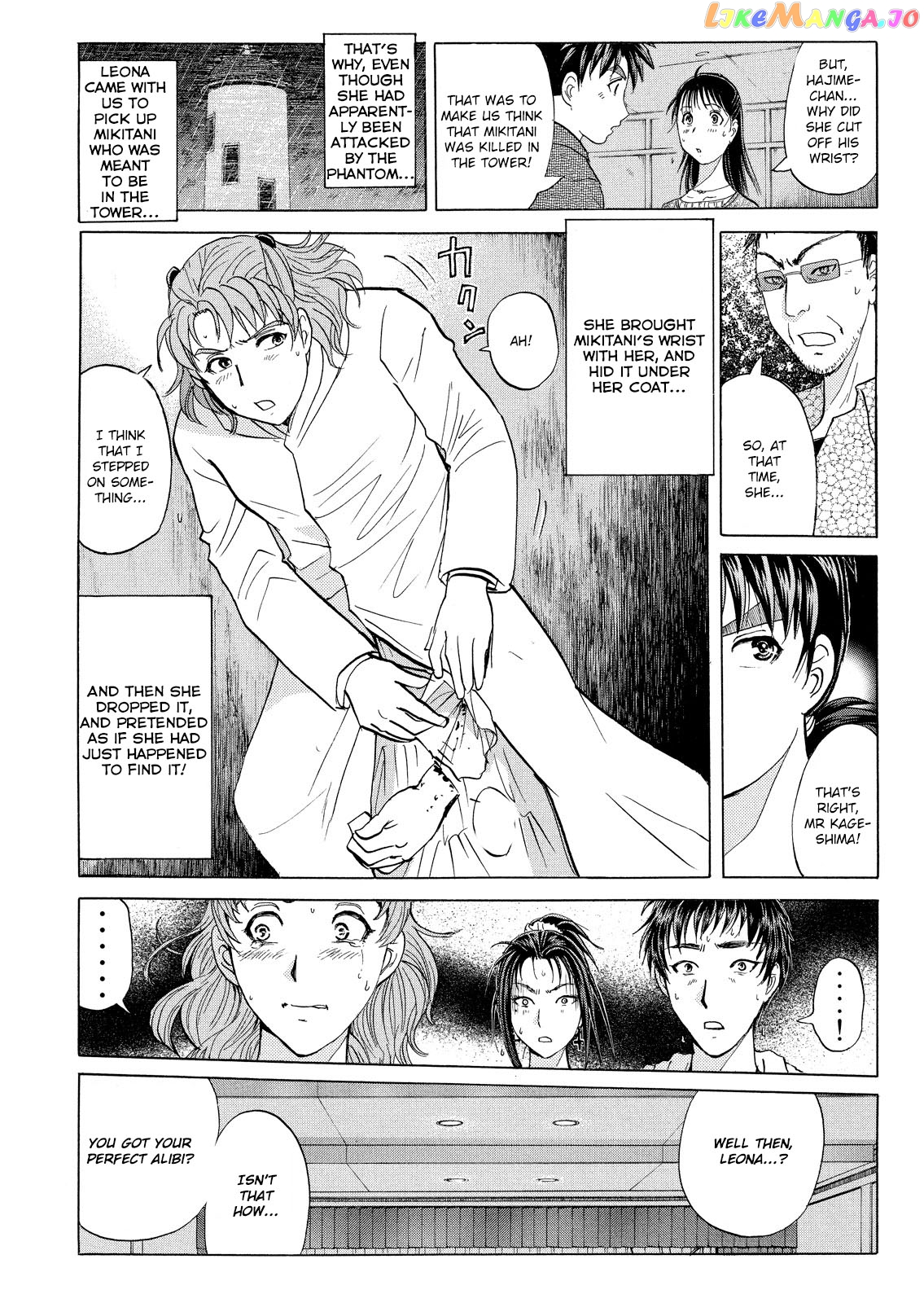 Kindaichi Shounen No Jikenbo Vanpaia Densetsu Satsujin Jiken chapter 19 - page 23