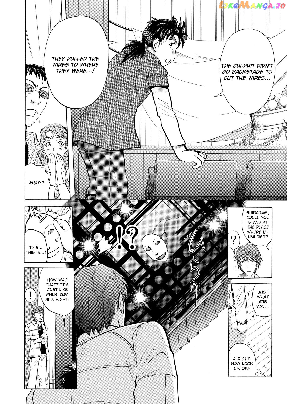 Kindaichi Shounen No Jikenbo Vanpaia Densetsu Satsujin Jiken chapter 19 - page 5