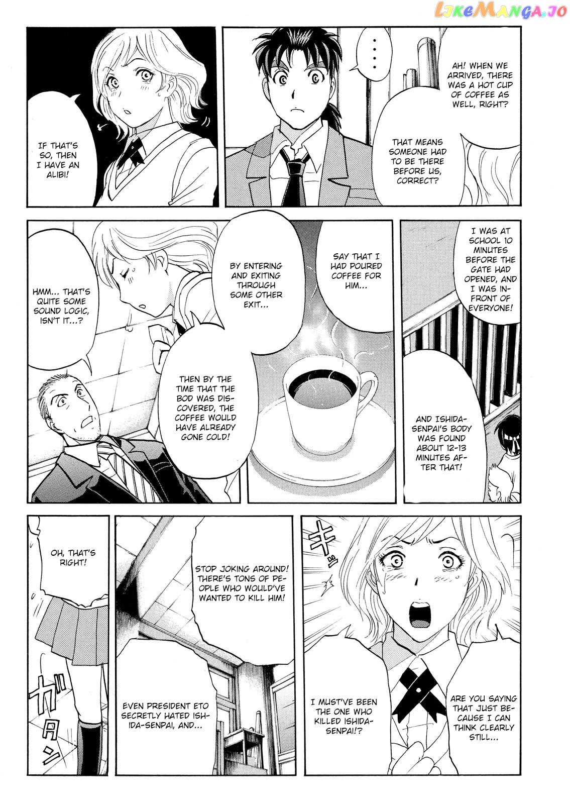 Kindaichi Shounen No Jikenbo Vanpaia Densetsu Satsujin Jiken chapter 59 - page 12