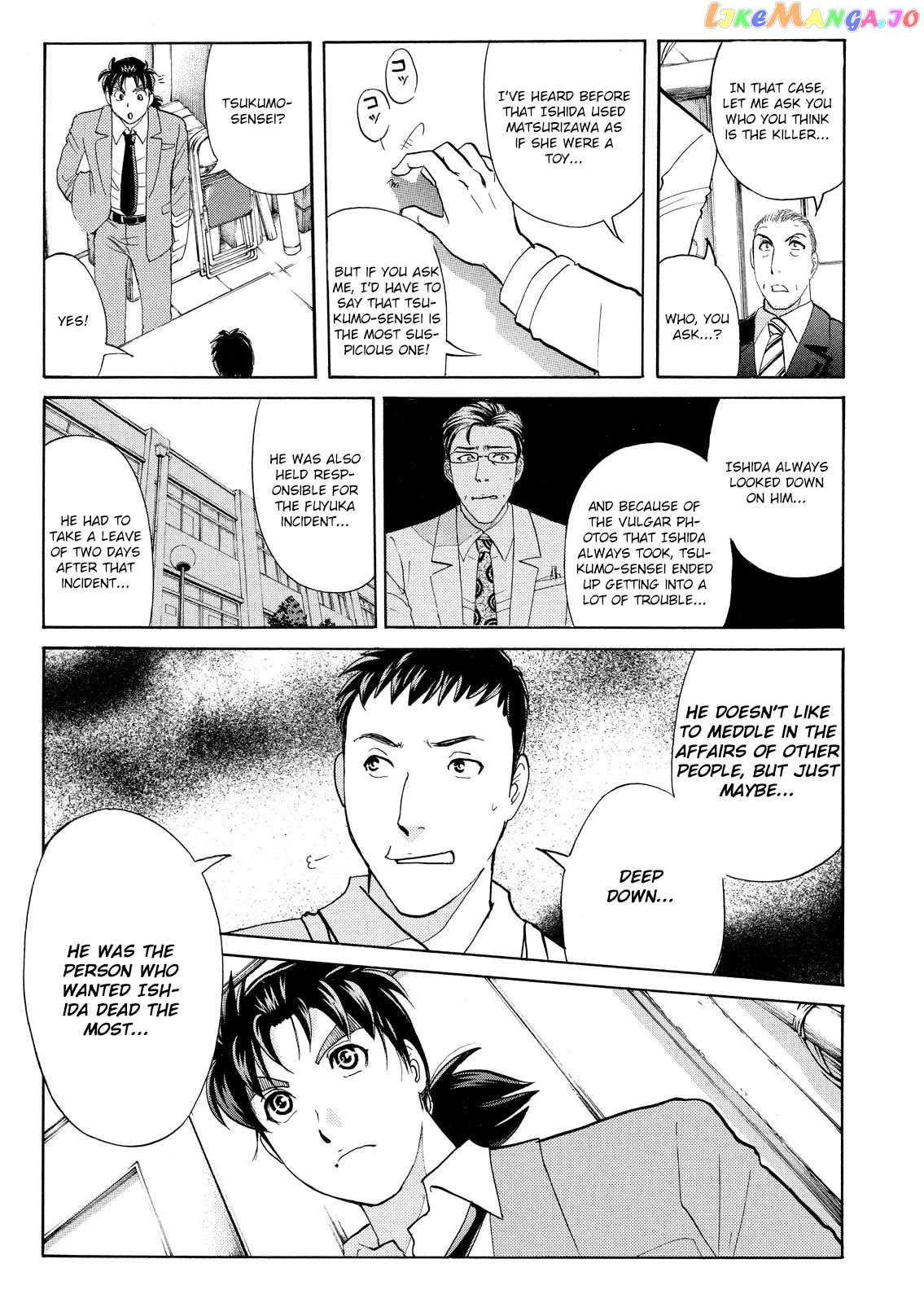 Kindaichi Shounen No Jikenbo Vanpaia Densetsu Satsujin Jiken chapter 59 - page 20