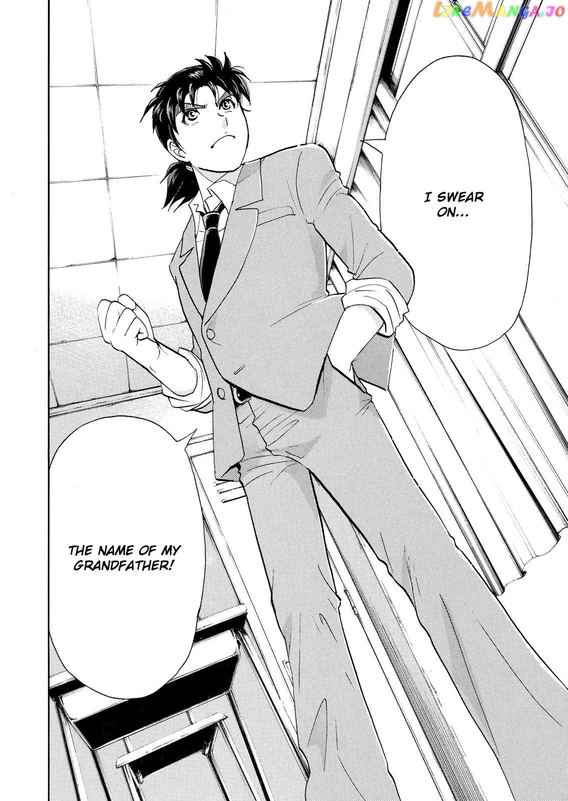 Kindaichi Shounen No Jikenbo Vanpaia Densetsu Satsujin Jiken chapter 59 - page 23