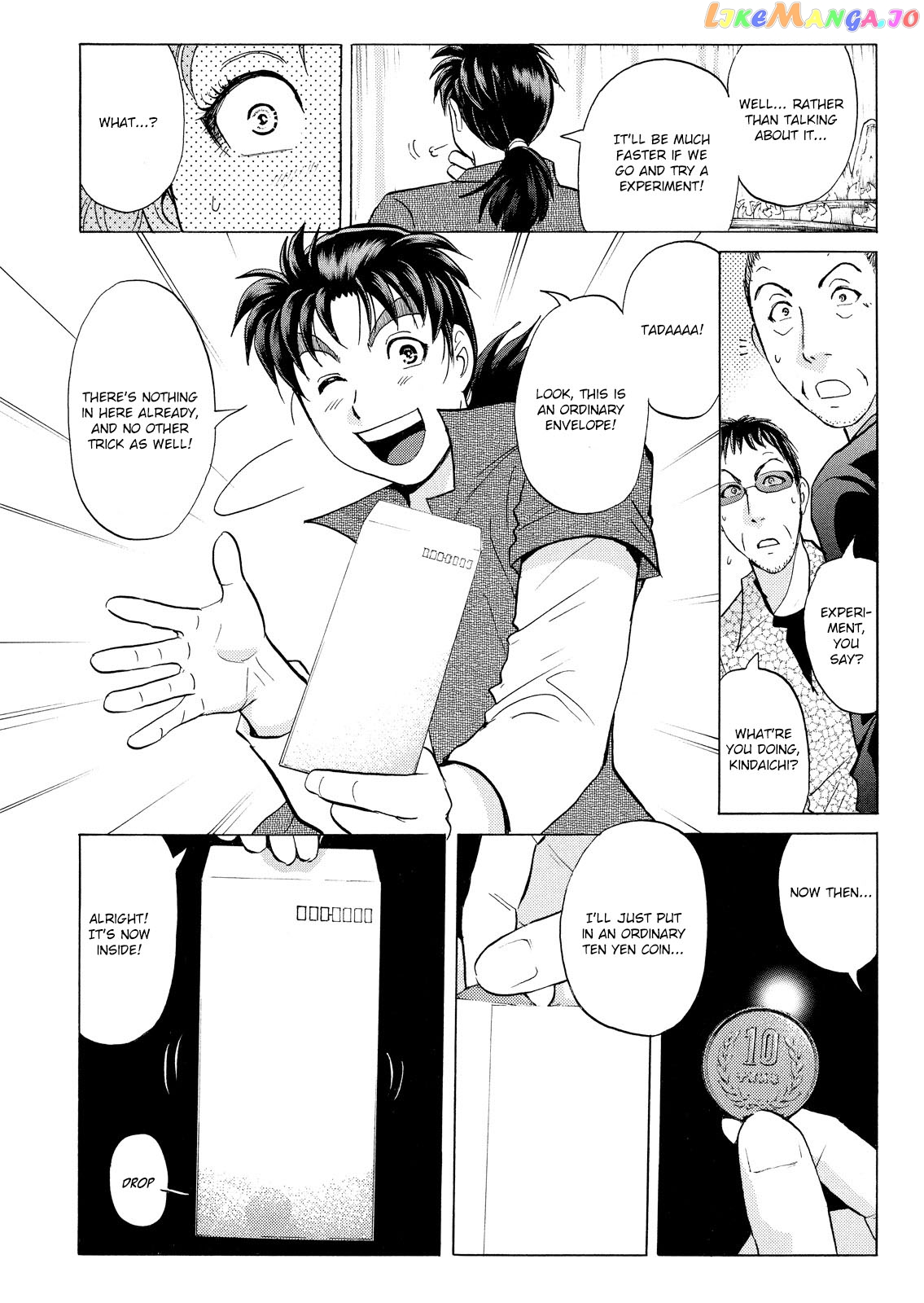 Kindaichi Shounen No Jikenbo Vanpaia Densetsu Satsujin Jiken chapter 20 - page 15