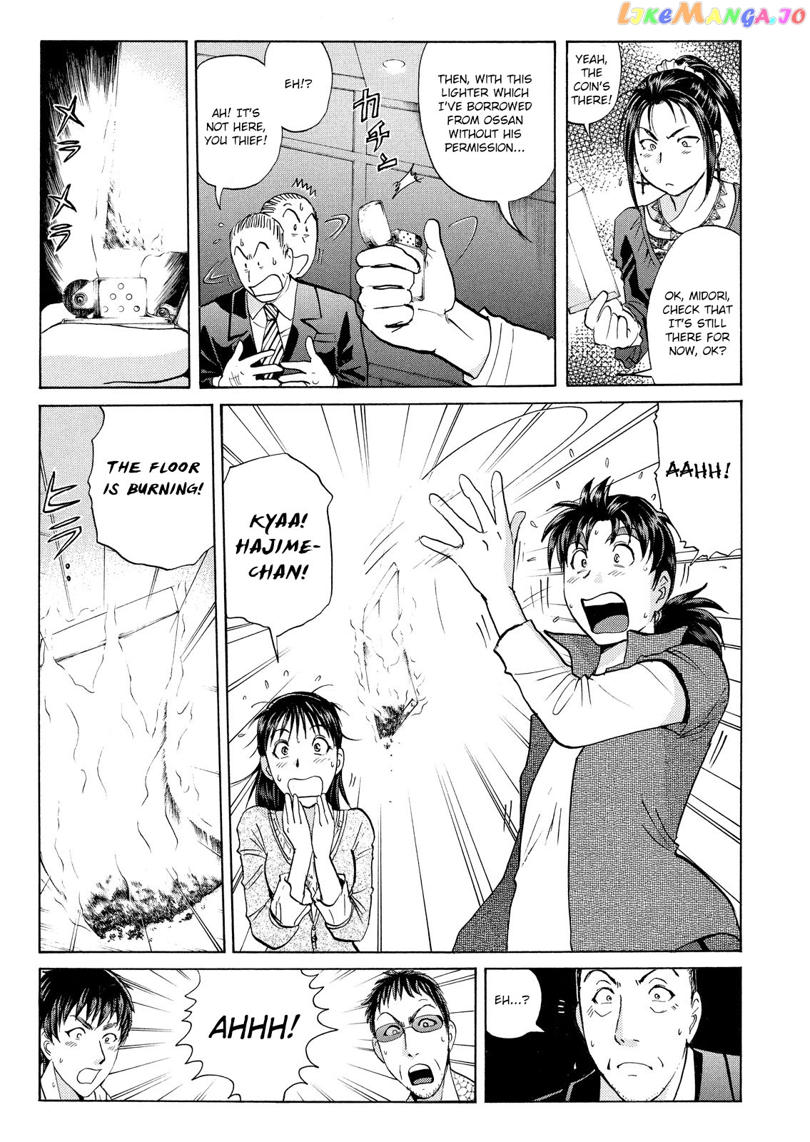 Kindaichi Shounen No Jikenbo Vanpaia Densetsu Satsujin Jiken chapter 20 - page 16