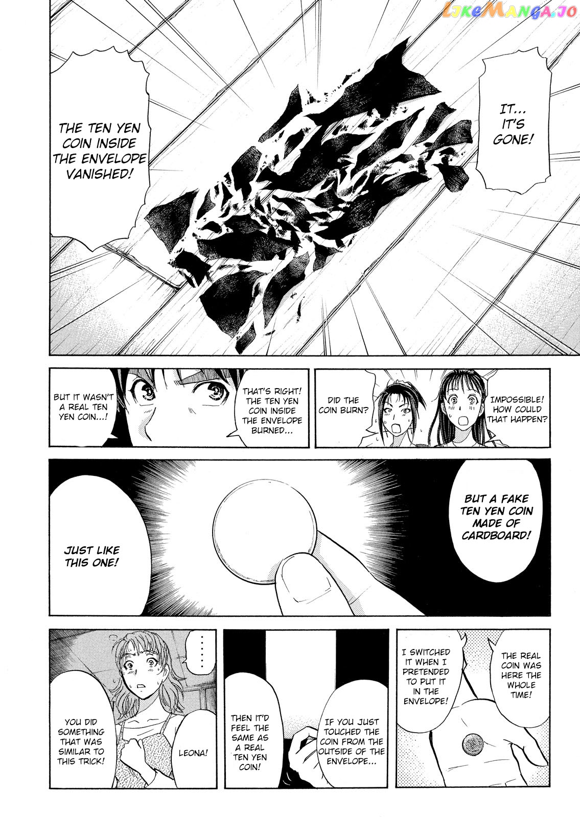 Kindaichi Shounen No Jikenbo Vanpaia Densetsu Satsujin Jiken chapter 20 - page 17
