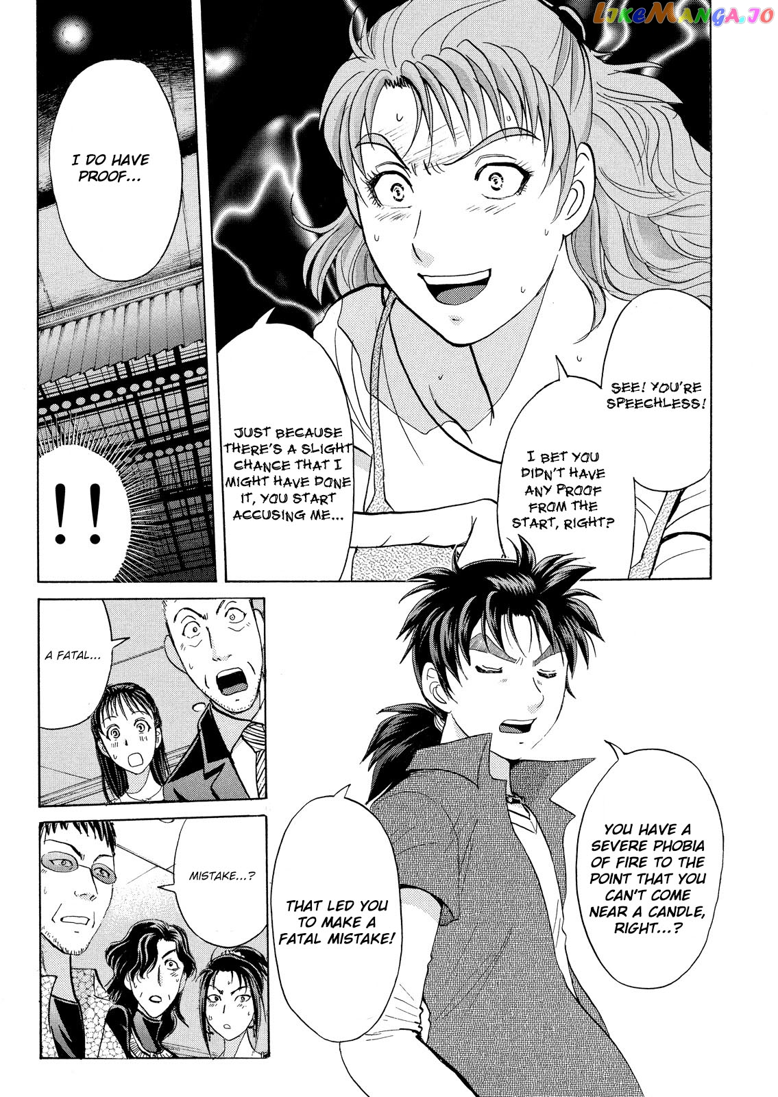 Kindaichi Shounen No Jikenbo Vanpaia Densetsu Satsujin Jiken chapter 20 - page 22