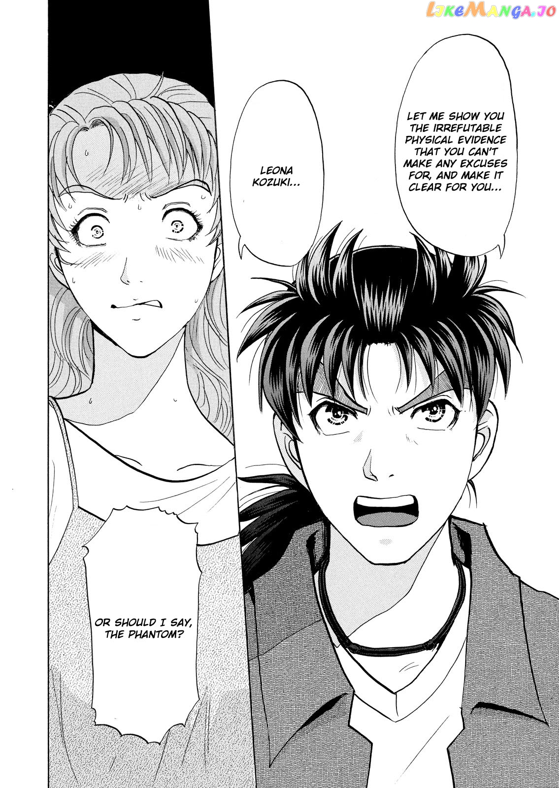 Kindaichi Shounen No Jikenbo Vanpaia Densetsu Satsujin Jiken chapter 20 - page 23