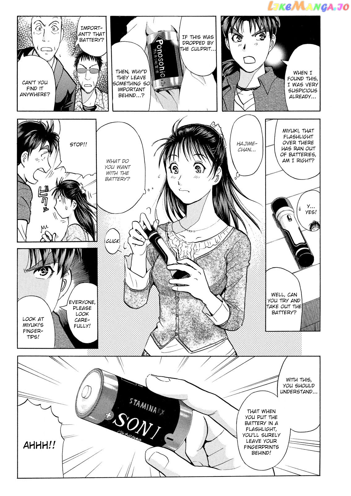 Kindaichi Shounen No Jikenbo Vanpaia Densetsu Satsujin Jiken chapter 21 - page 4