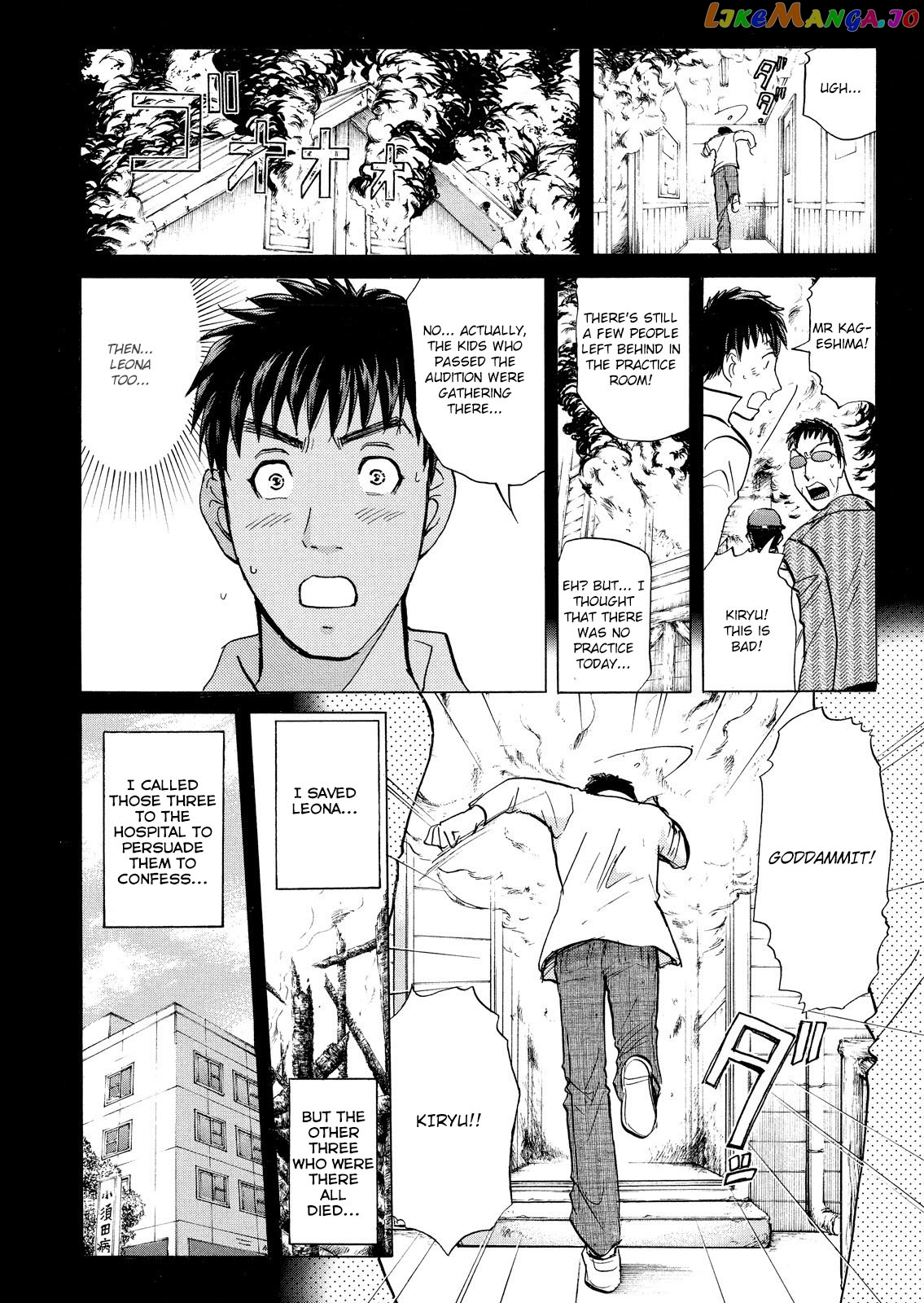 Kindaichi Shounen No Jikenbo Vanpaia Densetsu Satsujin Jiken chapter 22 - page 15