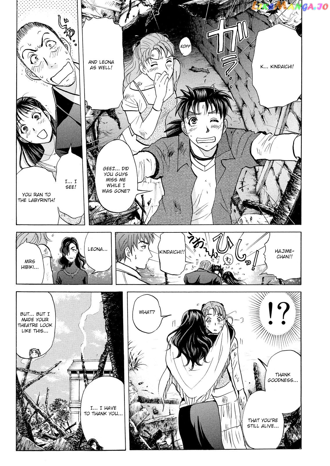 Kindaichi Shounen No Jikenbo Vanpaia Densetsu Satsujin Jiken chapter 23 - page 16