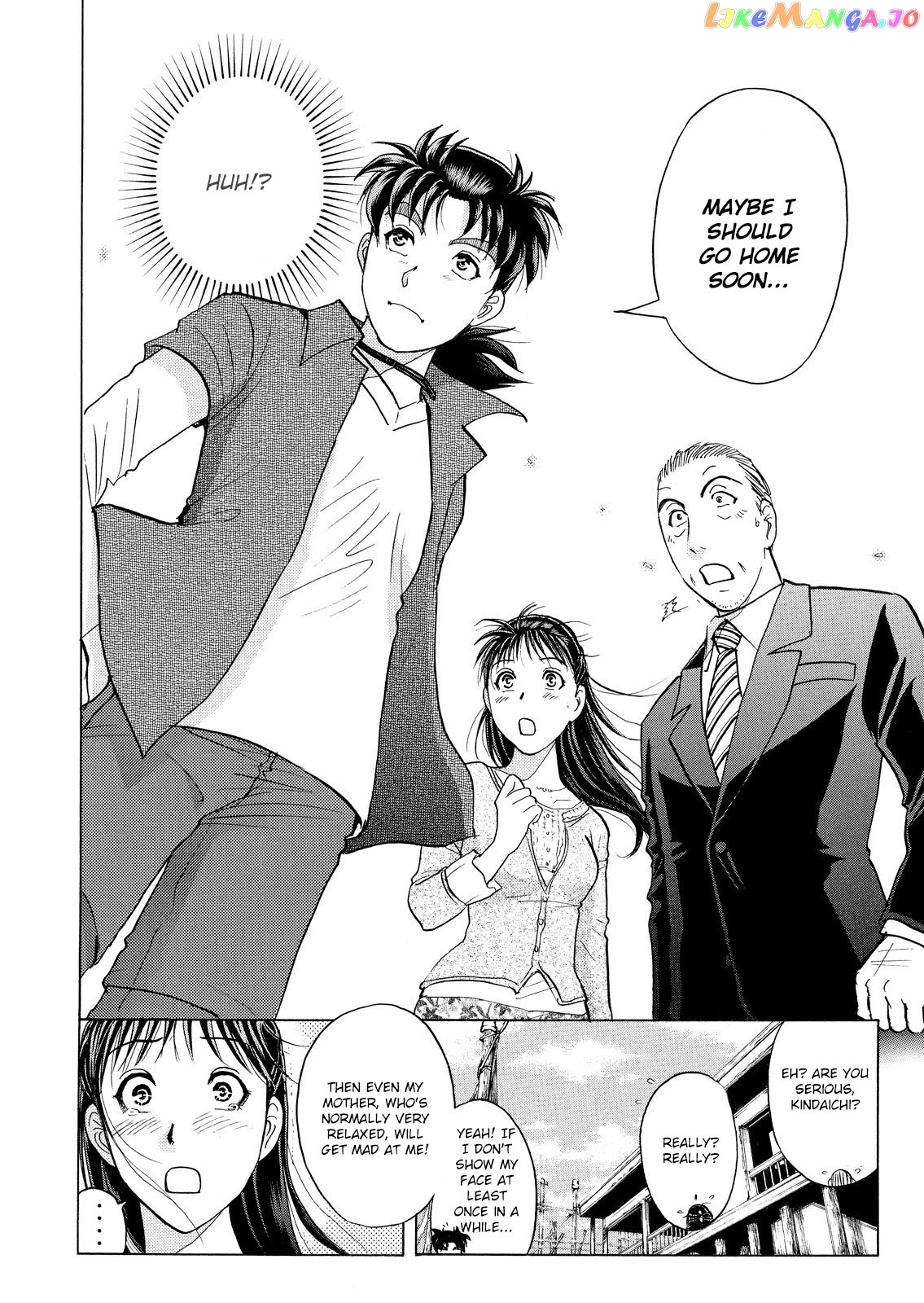 Kindaichi Shounen No Jikenbo Vanpaia Densetsu Satsujin Jiken chapter 23 - page 23