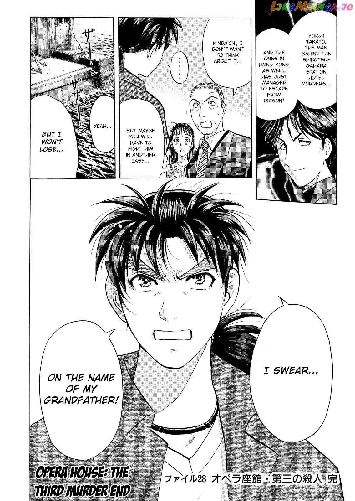 Kindaichi Shounen No Jikenbo Vanpaia Densetsu Satsujin Jiken chapter 23 - page 26