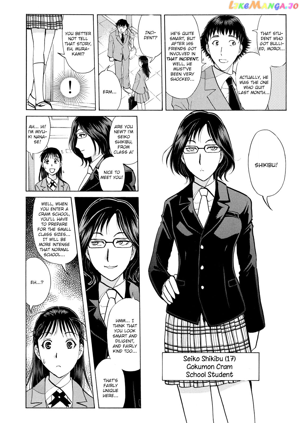Kindaichi Shounen No Jikenbo Vanpaia Densetsu Satsujin Jiken chapter 24 - page 11