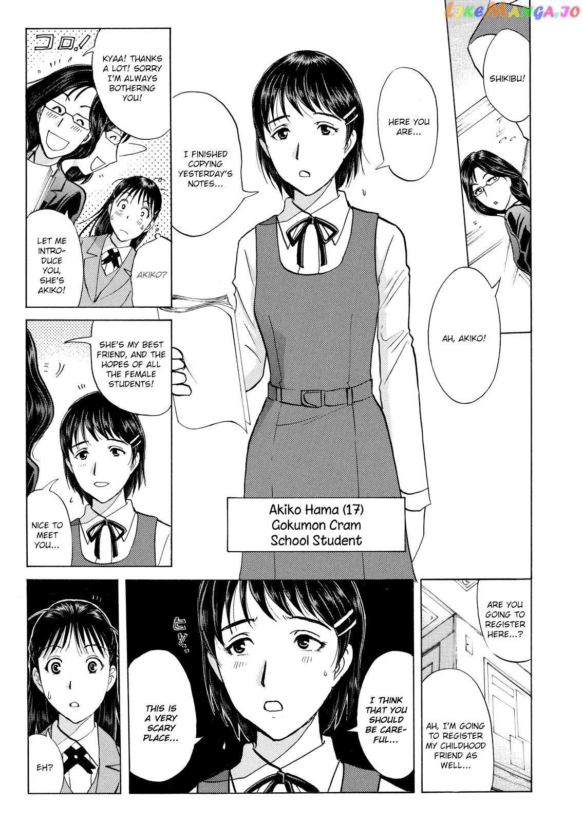Kindaichi Shounen No Jikenbo Vanpaia Densetsu Satsujin Jiken chapter 24 - page 12