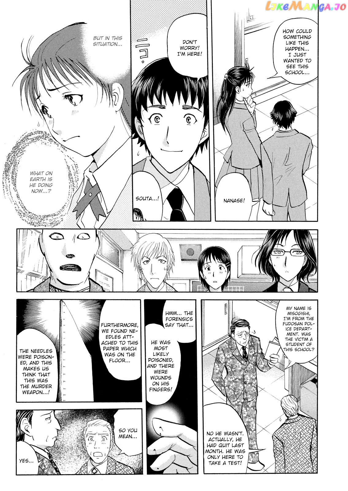 Kindaichi Shounen No Jikenbo Vanpaia Densetsu Satsujin Jiken chapter 24 - page 17