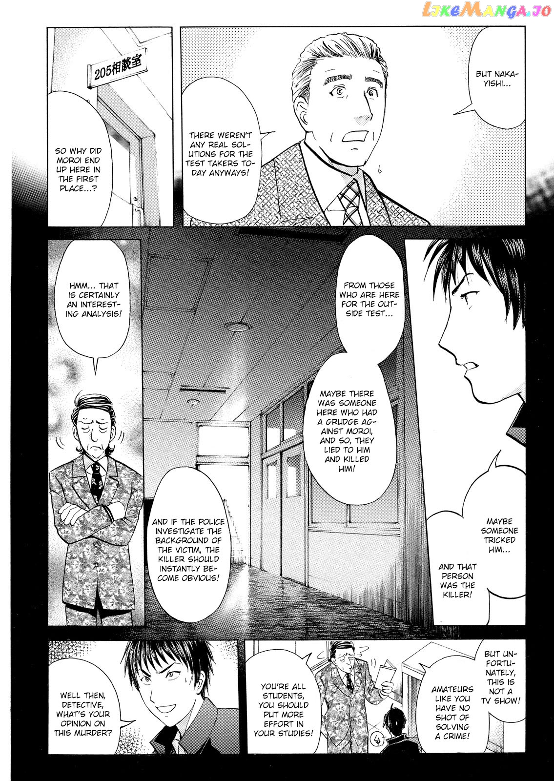 Kindaichi Shounen No Jikenbo Vanpaia Densetsu Satsujin Jiken chapter 24 - page 20