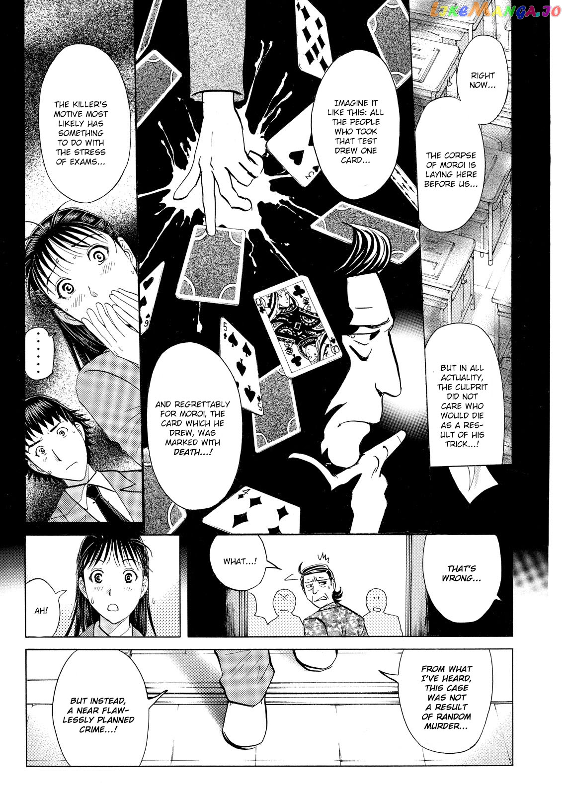 Kindaichi Shounen No Jikenbo Vanpaia Densetsu Satsujin Jiken chapter 24 - page 23