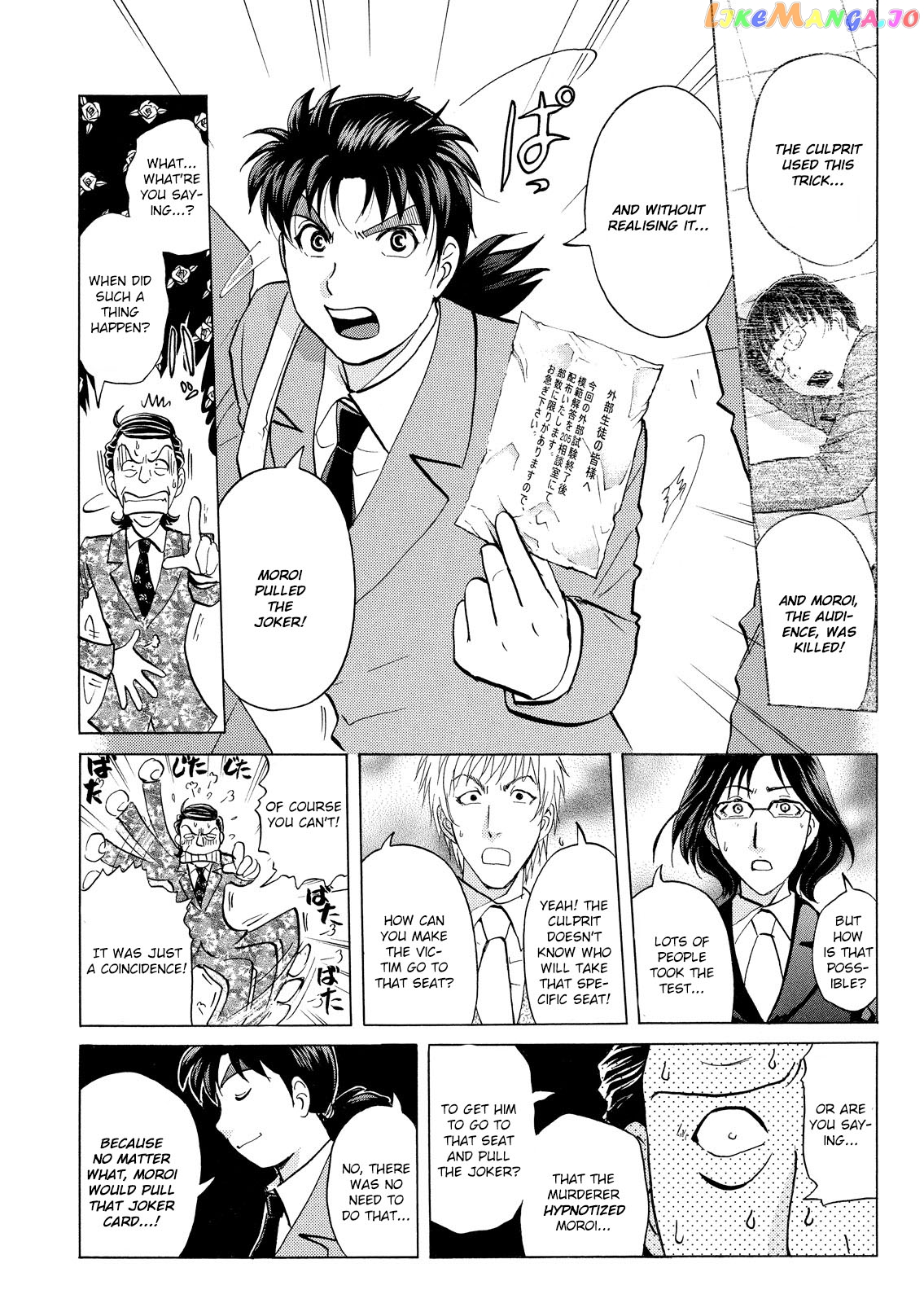 Kindaichi Shounen No Jikenbo Vanpaia Densetsu Satsujin Jiken chapter 24 - page 27