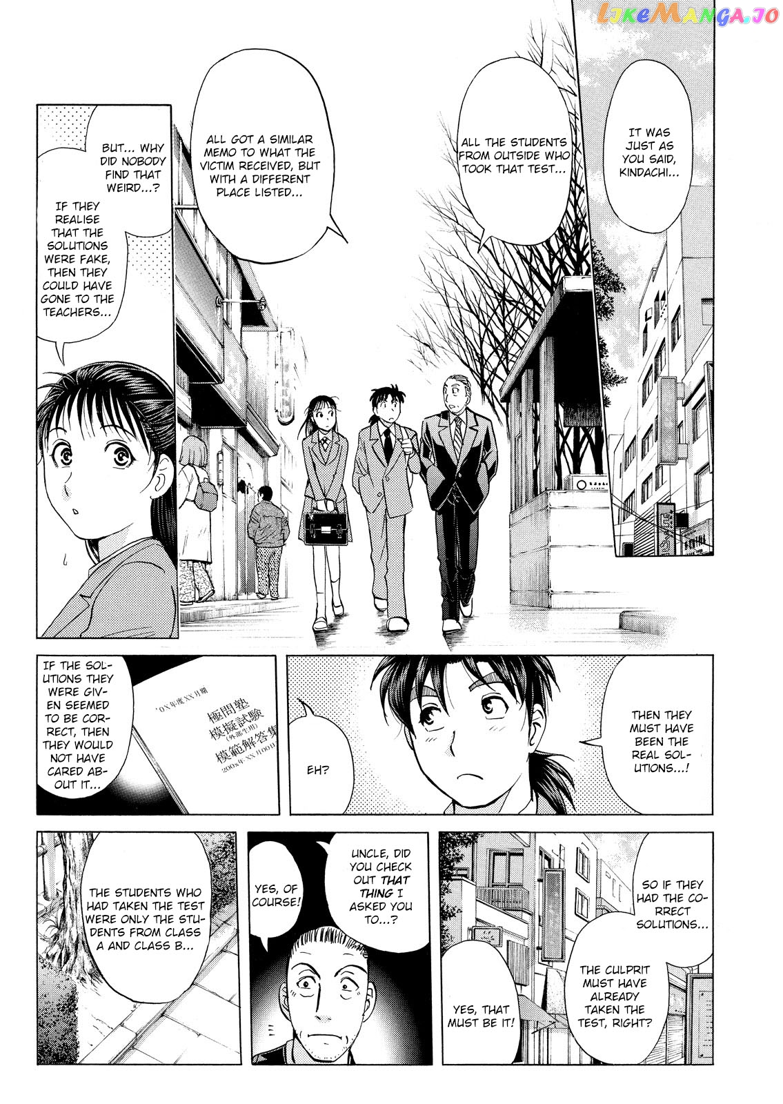Kindaichi Shounen No Jikenbo Vanpaia Densetsu Satsujin Jiken chapter 24 - page 34