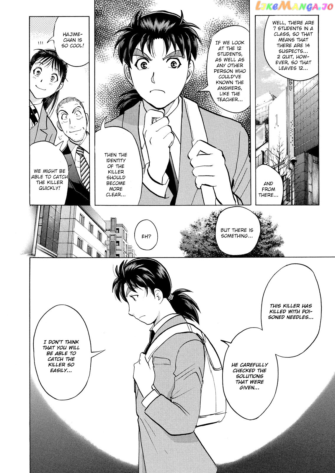 Kindaichi Shounen No Jikenbo Vanpaia Densetsu Satsujin Jiken chapter 24 - page 35