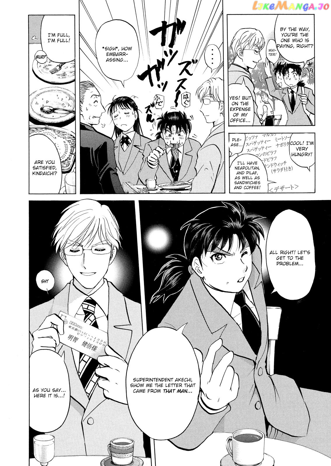 Kindaichi Shounen No Jikenbo Vanpaia Densetsu Satsujin Jiken chapter 24 - page 38