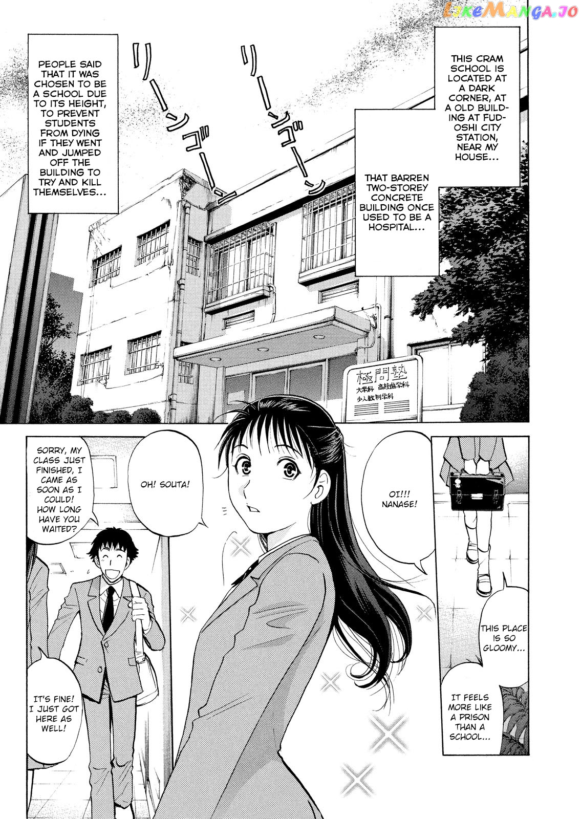 Kindaichi Shounen No Jikenbo Vanpaia Densetsu Satsujin Jiken chapter 24 - page 4