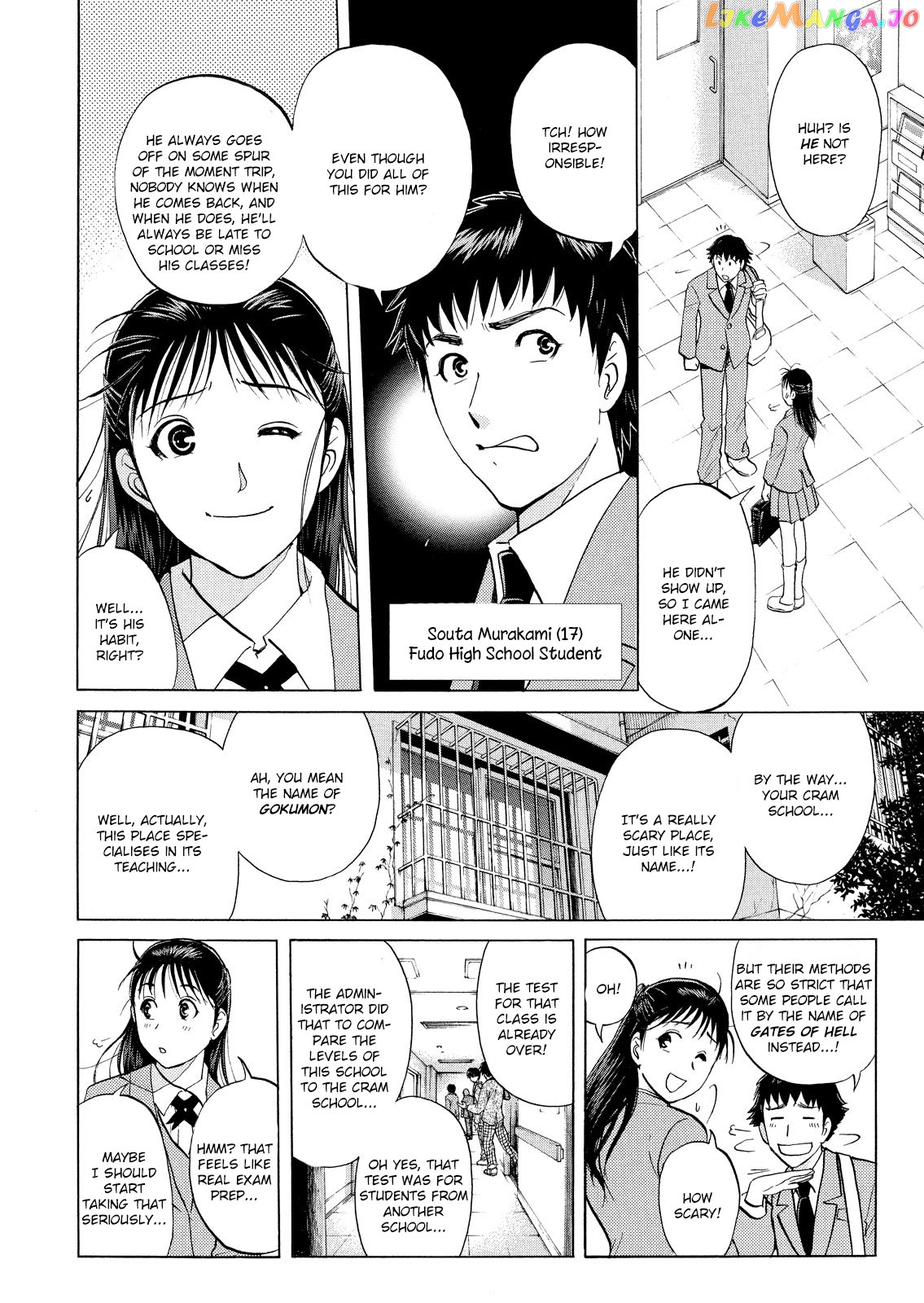 Kindaichi Shounen No Jikenbo Vanpaia Densetsu Satsujin Jiken chapter 24 - page 5